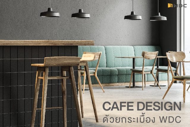 26 Cafe 01-01