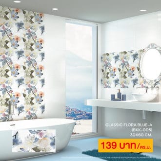 PROMOTION SPECIAL PRICE 2022 -01