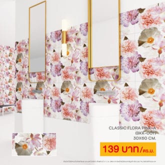 PROMOTION SPECIAL PRICE 2022 -02