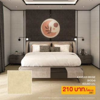 PROMOTION SPECIAL PRICE 2022 -06
