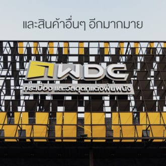 PROMOTION SPECIAL PRICE 2022 -17